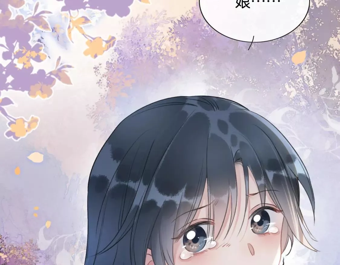 黑莲花攻略手册,第127话 噩梦,第64张